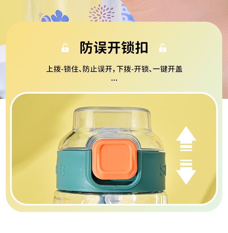 夏天新款儿童吸管杯高颜值女学生塑料水杯耐摔便携耐高温杯子杯子详情4