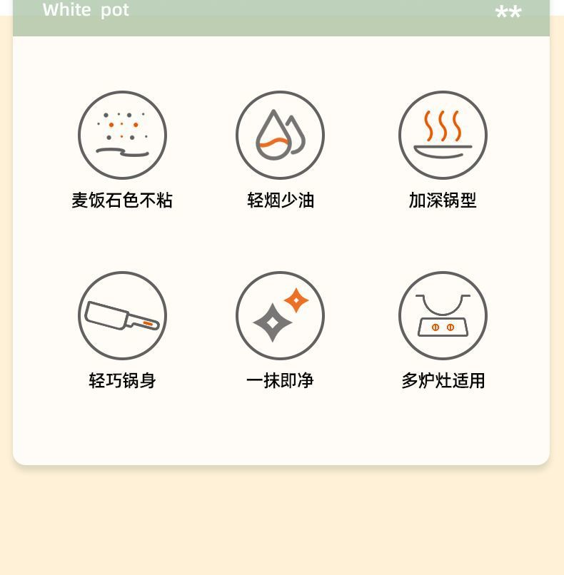 煎盘麦饭石纹平底锅牛排煎锅烙饼炒锅家用不粘锅电磁炉煤气灶通用详情2
