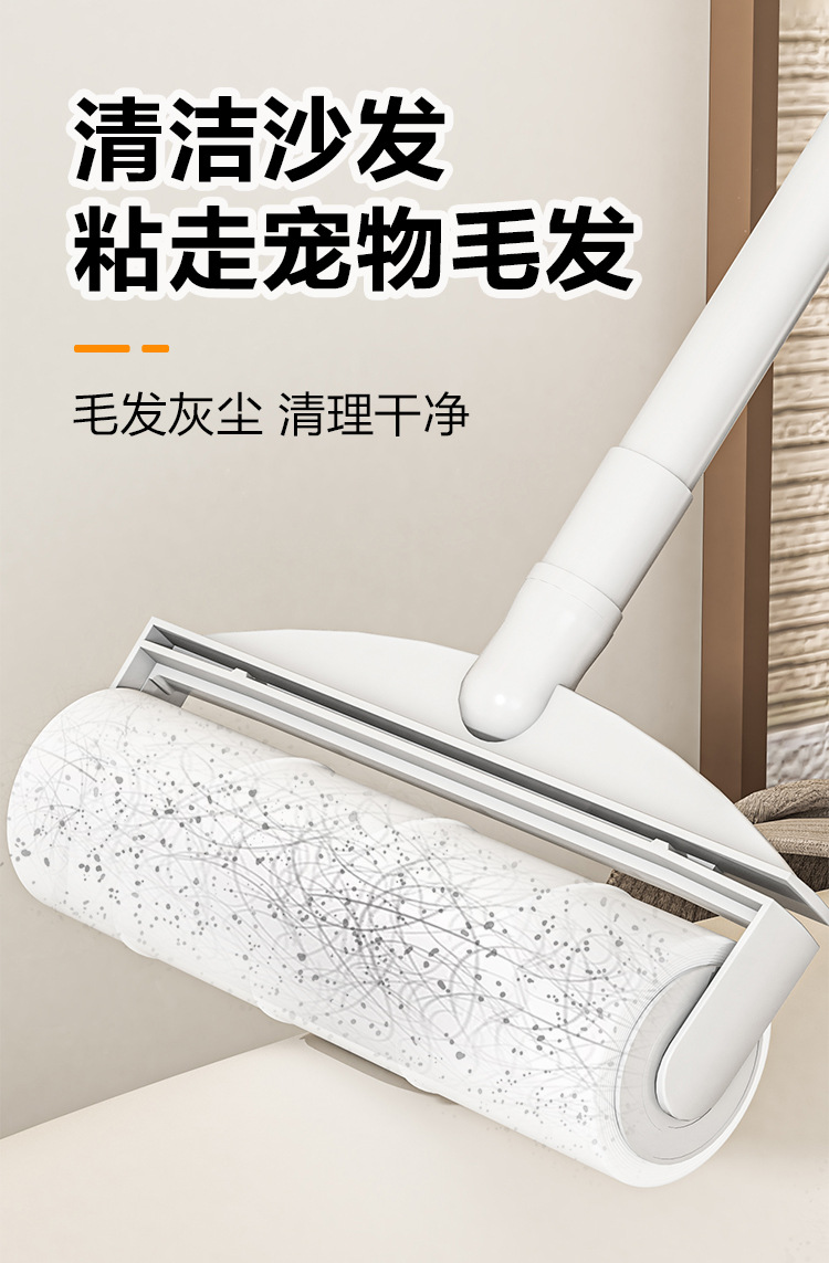 粘毛器可伸缩滚筒家用长款除毛器可替换卷纸衣服地毯去毛可撕式纸详情15