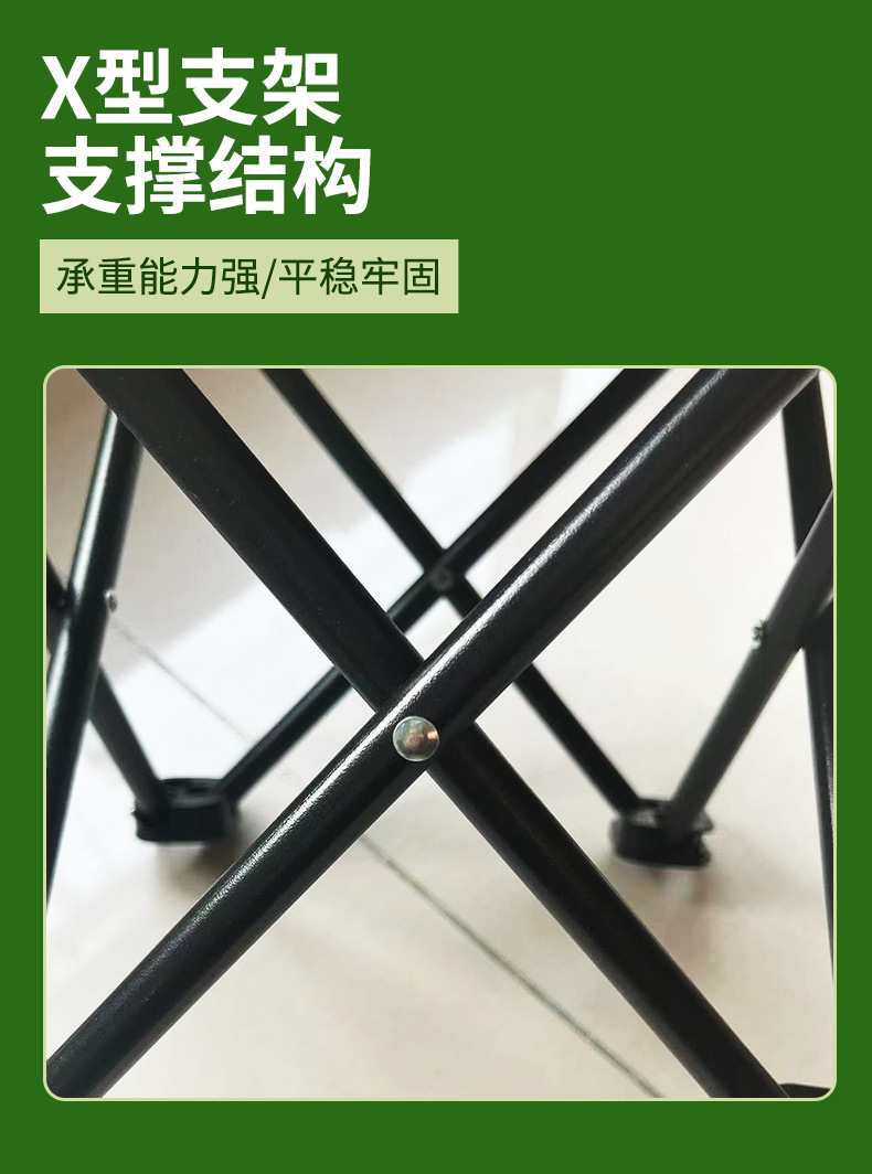 折叠椅露营月亮椅旅行便携装备钓鱼马扎小凳子户外折叠凳批发详情3