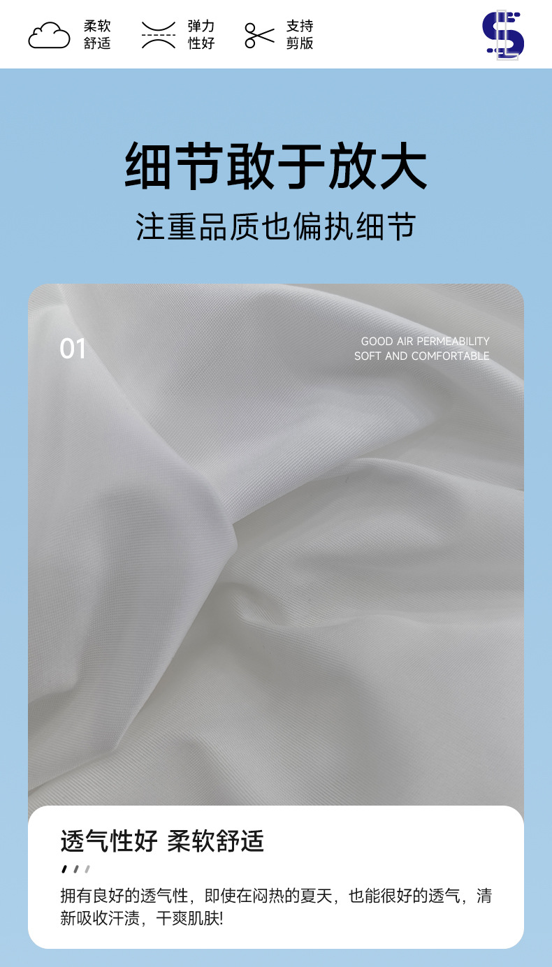 110g仿锦冰丝面料涤氨凉感速干面料防晒衣瑜伽服冰丝泳衣面料详情10