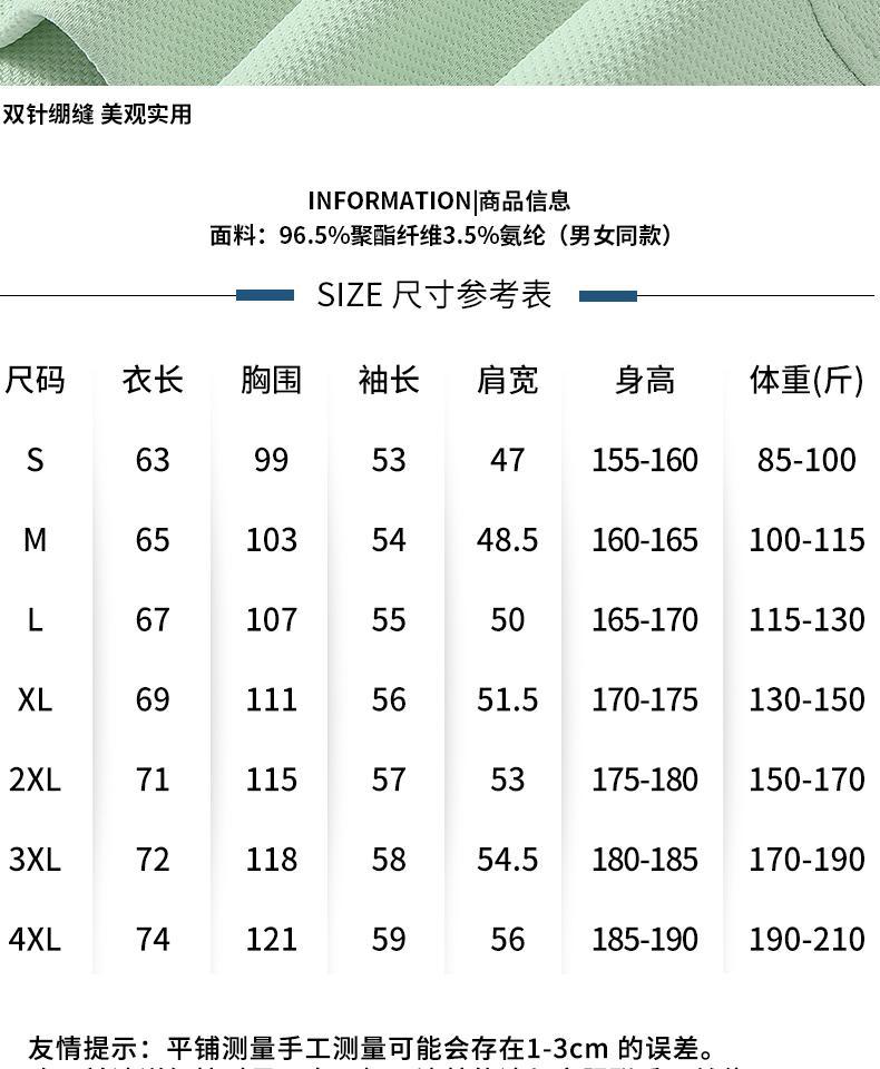 春秋薄款圆领卫衣跨境专供纯色宽松团体服学校活动班服印logo套头详情9