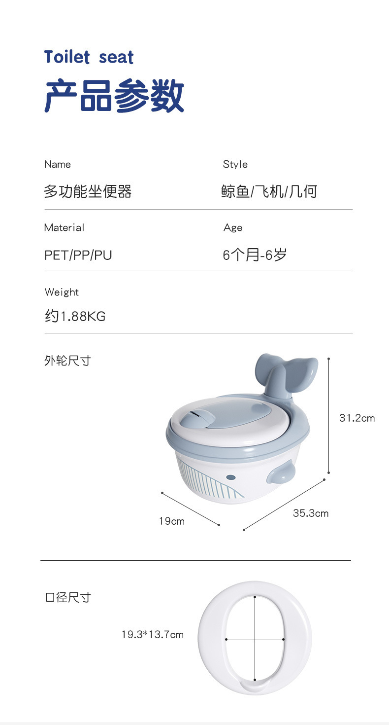 多功能三合一儿童马桶家用宝宝坐便器马桶圈垫脚凳训练儿童坐便盆详情16