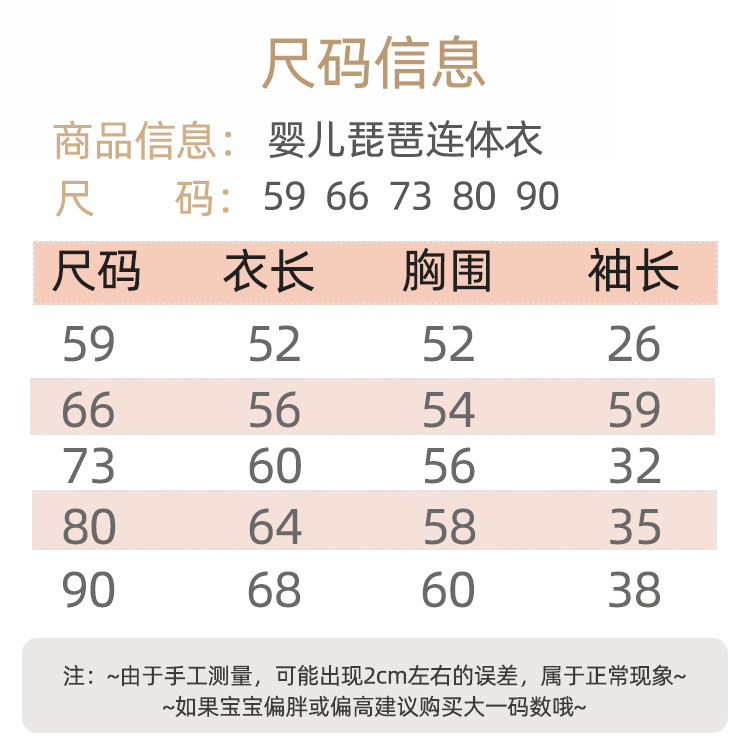 Baby one-piece suit, summer thin boneless long-sleeved dress, newborn air-conditioned dress, pajamas, soft crawling clothes for boys and girls pic 9