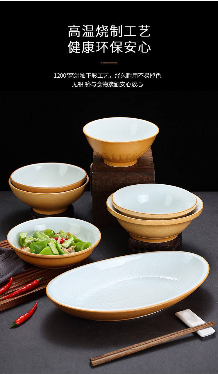 陶瓷色釉复古中式餐具套装湘菜系加热保温牛肉小炒碗摆台餐具碗组合详情3