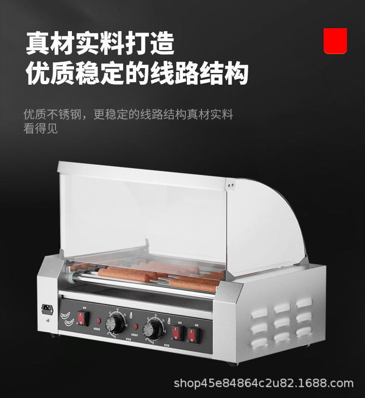Wholesale of new national standard commercial sausage grilling machines, fully automatic dual-temperature and dual-control sausage machines, and hot dog machines for convenience store stalls pic 25