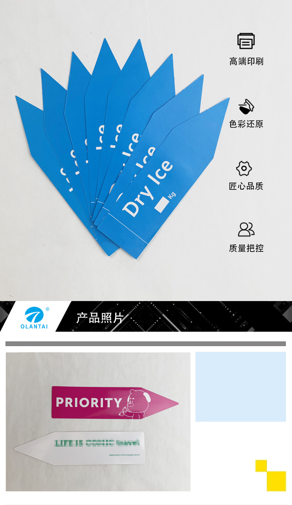 Customized professional printing of alcohol disinfectant, hand sanitizer label stickers, self-adhesive thermal paper labels, logo stickers pic 2