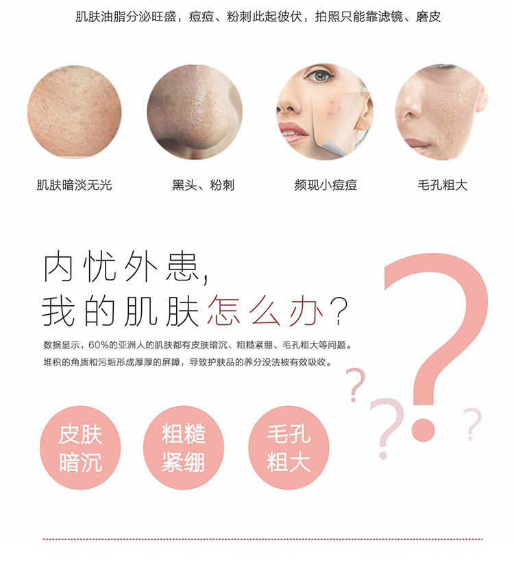 皮肤清洁仪洁面毛孔去死皮铲皮机震动清洁电动家用洗脸美容仪详情3