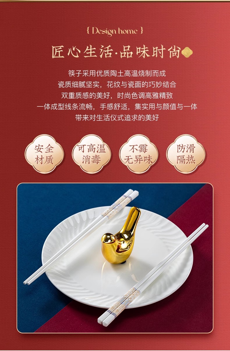 景德镇陶瓷筷子易清洗防滑家用10双装防霉抗摔耐高温强化瓷公筷子详情3