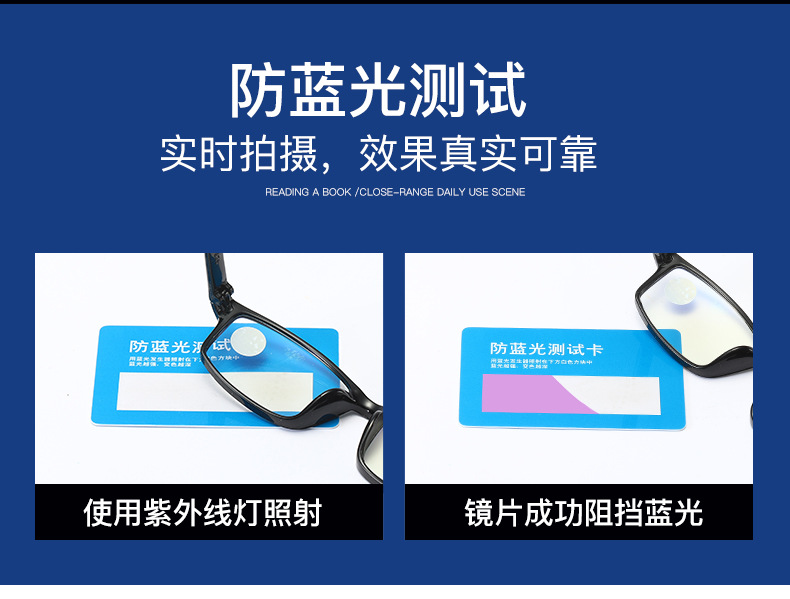 Anti-luz azul para hombres y mujeres gafas de lectura stand TR90 ultra ligero moda plegable elegante constante protección de los ojos de edad media y avanzada pic 4