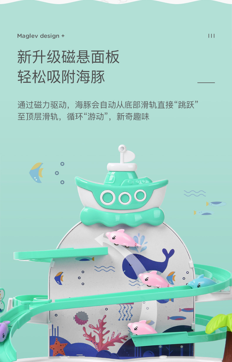 【一个也是批发价】爆款网红多功能益智钓鱼儿童玩具摆摊商品玩具详情10