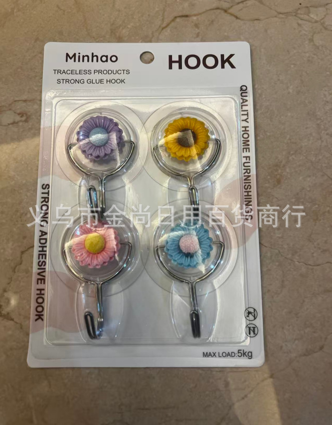 Simple and creative flower traceless adhesive hook, capable of bearing a weight of 5kg, strong non-drilling hanging hook for bedroom, bathroom and kitchen pic 8