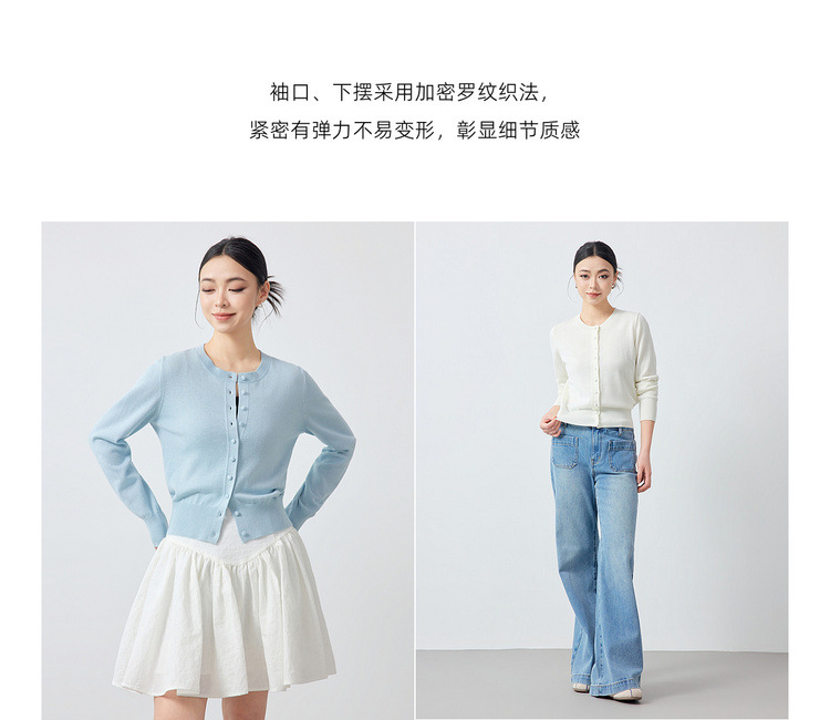 墨麦客女装气质通勤针织开衫女2026春季新款羊毛混纺外套女10175.详情9