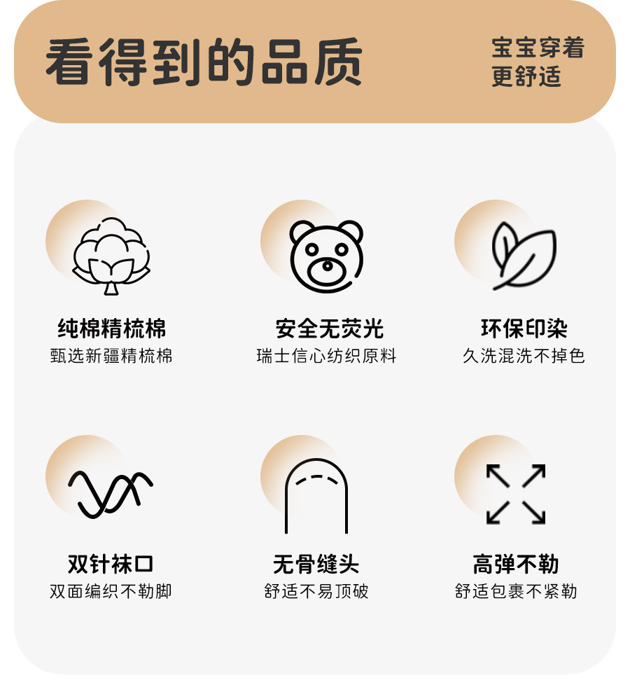 儿童袜子厚款秋冬纯棉学生袜男童双针透气中筒袜中大童运动袜防臭详情3