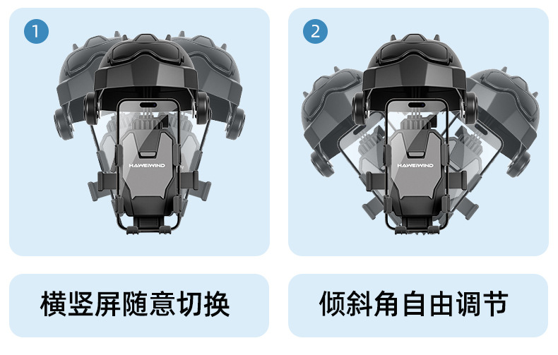 电动车手机支架电瓶摩托骑行导航自行车手机架小头盔遮阳防水罩帽详情12