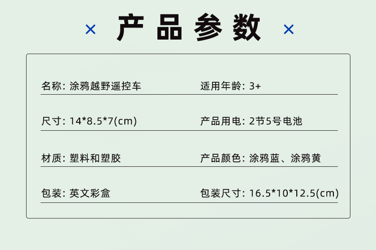 详情图_10.jpg