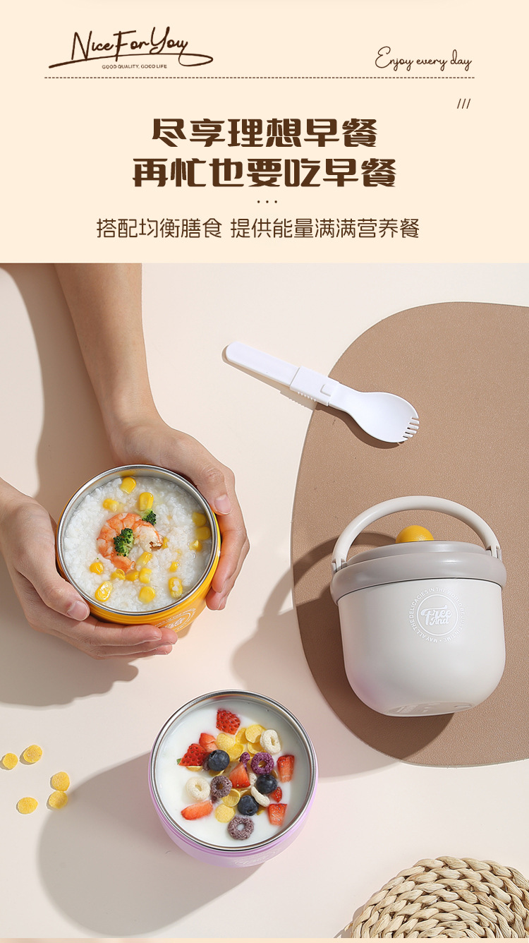 学生上班族304不锈钢带提手保温便携牛奶杯带盖勺早餐杯燕麦杯子详情4
