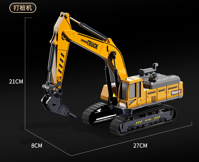贝杰斯挖掘机合金工程车套装模型男儿童玩具车推土机送礼生日礼物详情16
