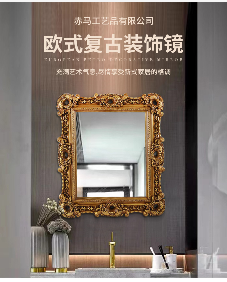 欧式古典油画框非树脂画框欧式浴室镜壁挂客厅玄关装饰镜子卫浴镜详情3