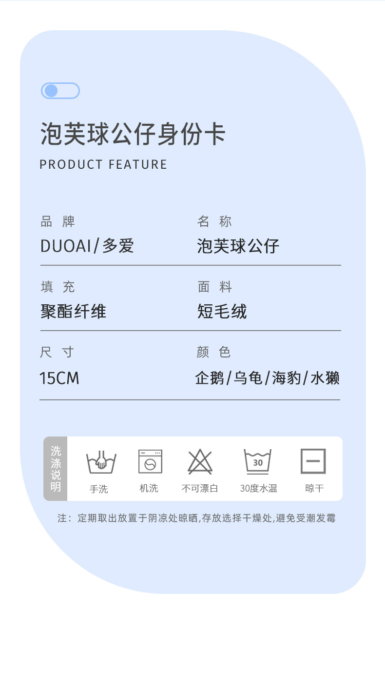 多爱正版泡芙系列呆呆水獭毛绒玩具公仔床头摆放玩偶哄睡娃娃批发详情5