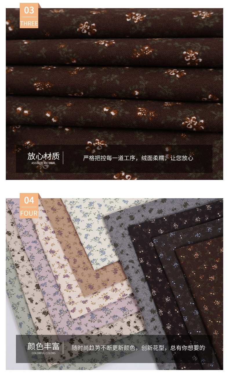 全棉平纹水浆印印花面料耳草花碎花布秋冬羽绒服棉衣棉袄围巾布料详情5
