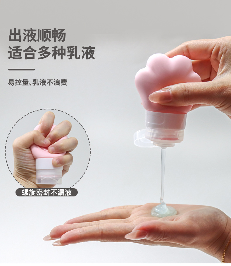 新款跨境硅胶分装瓶旅行便携式沐浴露洗发水收纳瓶亚马逊源头工厂详情5