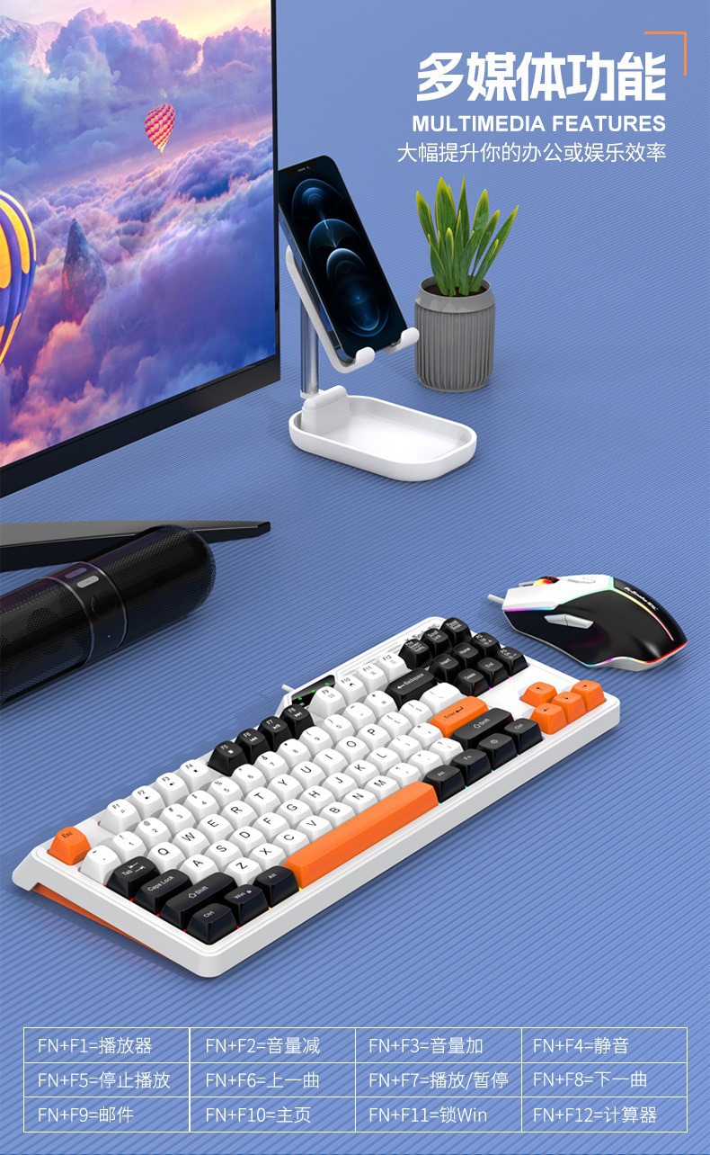 跨境蝰蛇K87有线键盘87键彩虹背光三拼色键帽办公商务家用小键盘详情12