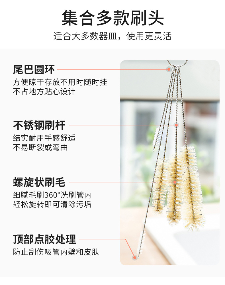茶壶刷子茶杯迷你壶嘴吸管刷水壶硬毛缝隙厨房洗杯子清洁5件套详情7