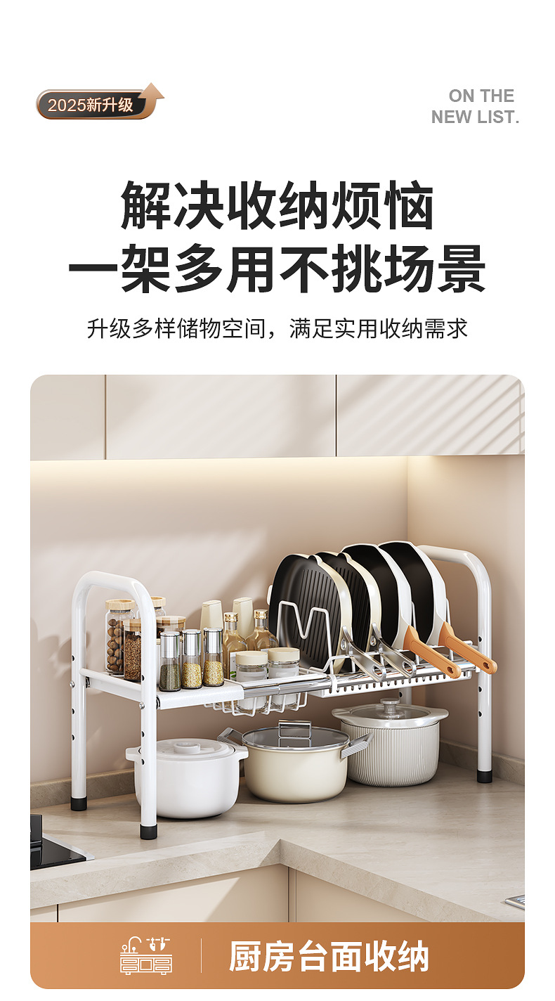工厂批发厨房下水槽锅具家用跨境置物架水池可调节多层收纳沥水架详情18