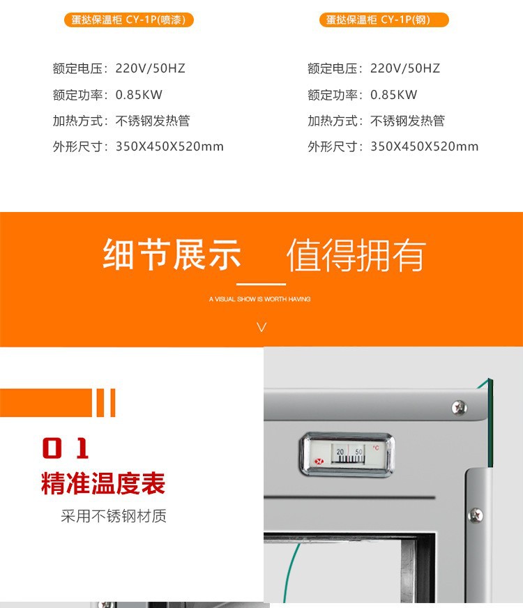 Commercial three-layer insulated cabinet, food insulation display cabinet, fast food restaurant hamburger cooked food cabinet, glass insulated display cabinet pic 12