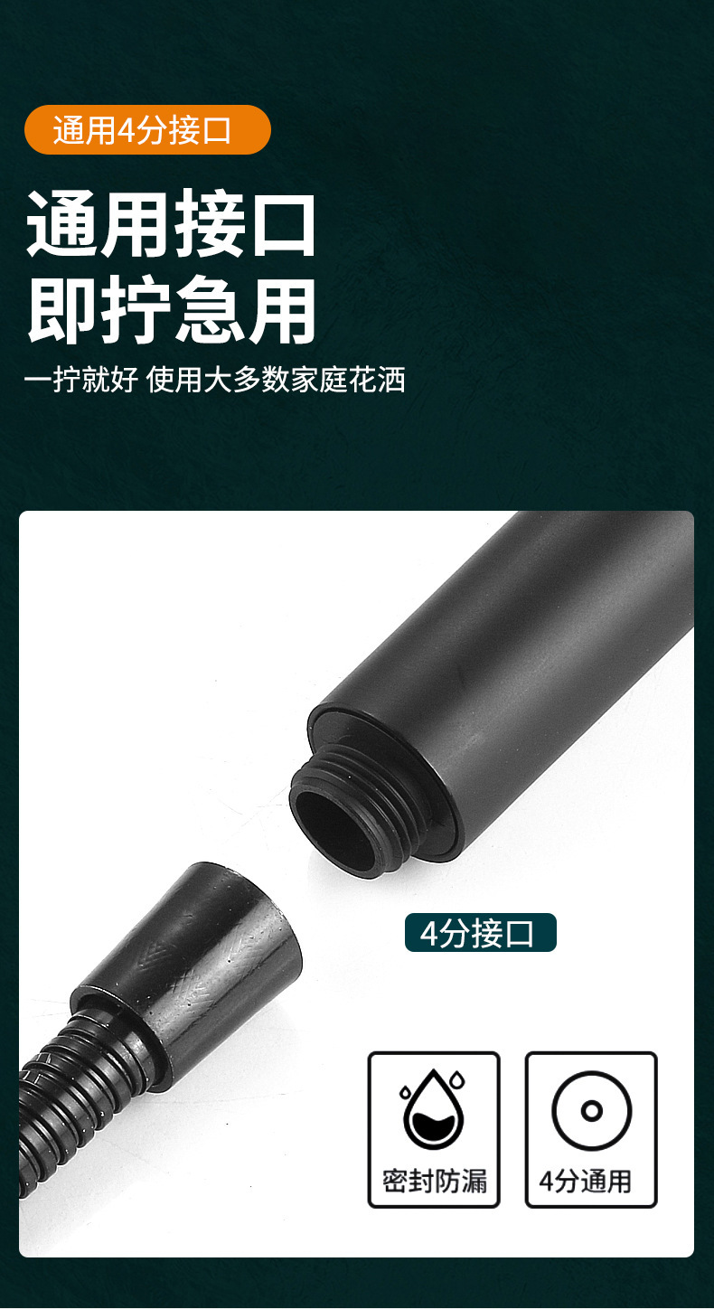 Black Knight five-speed multi-functional pressurized showerhead matte black large handheld showerhead shower set pic 9