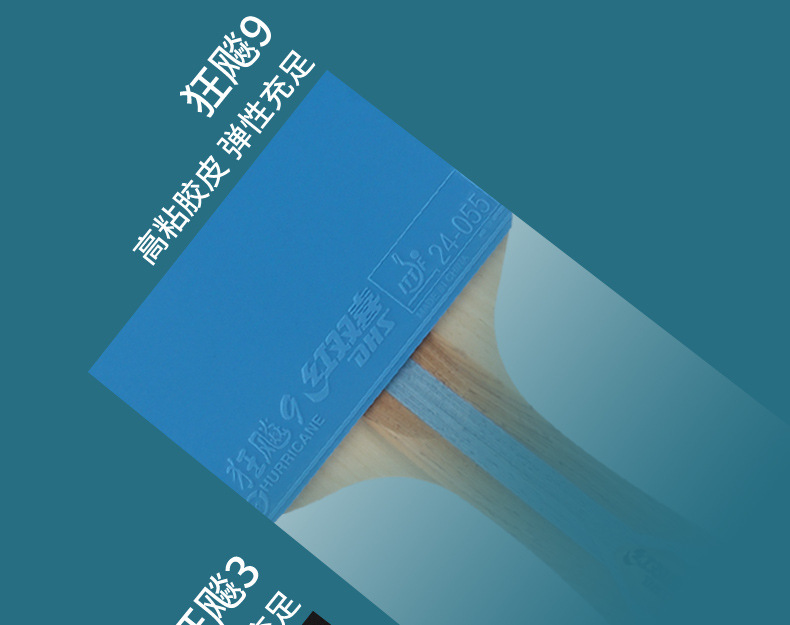 Red Double Happiness Seven-star table Tennis Racket, Wild Dash 9 Horizontal racket, Blue Sponge 7-star Professional Grade color rubber, genuine single racket pic 8