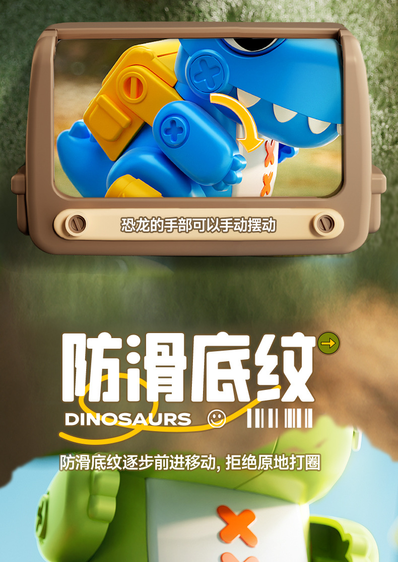 跨境卡通恐龙免电池行走玩具儿童创意上链发条幼儿园模型玩具详情13