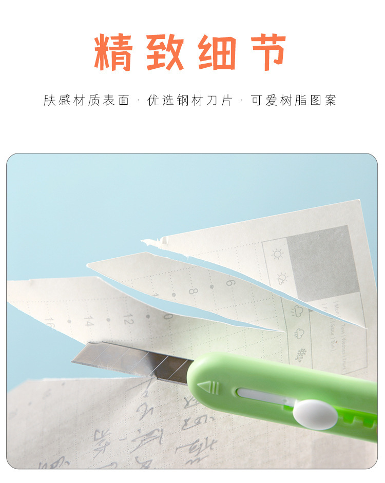 美工刀定制创意卡通熊猫学生用可爱迷你小刀伸缩拆箱快递刀批发详情9