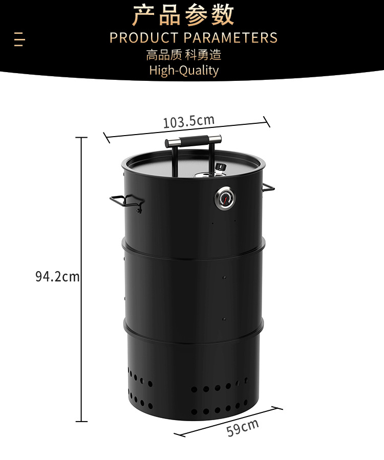 欧式18英寸烤肉烟熏炉三层多功能可拆卸立式烟熏烤炉商用烟熏桶详情8