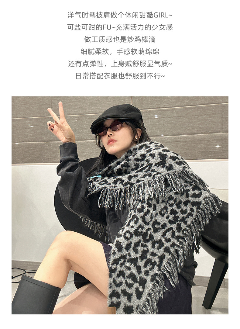 A new autumn and winter collection of leopard-print fringed scarves for women, featuring a high-end woolen triangular shawl and a retro and fashionable shawl. Wholesale from street stalls pic 2