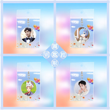 Wholesale of star anime tear-off small cards by the Shatou duo Zhao Lusi, Yu Shuxin and Xiao Zhan, revealing and creative cards pic 6