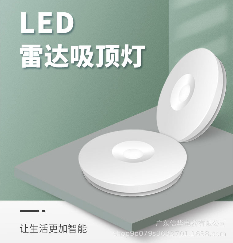 Kuppet edificio pasillo corredor ultra delgado tres prueba led radar techo luz automática inteligente humano sensor pic 6