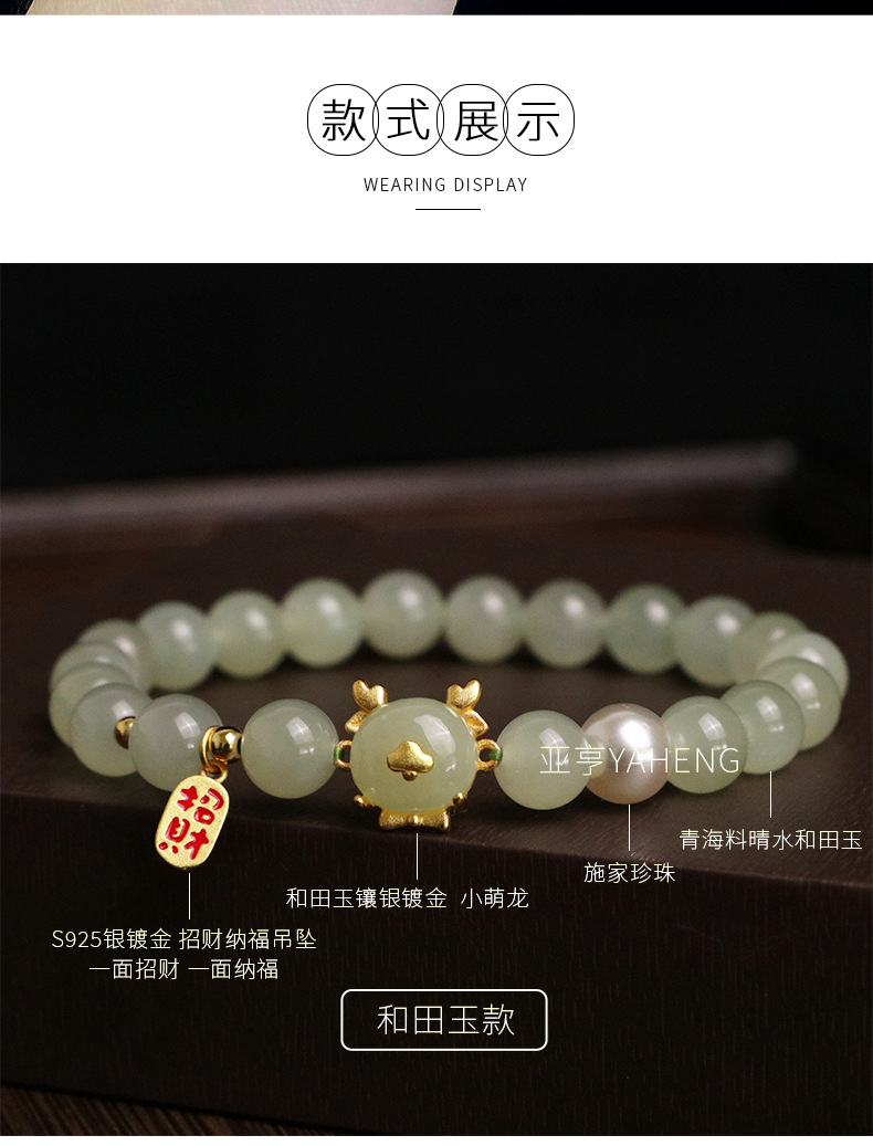 Ancient-style Dragon Year bracelet, natural and genuine Hetian jade cinnabar bracelet, wholesale of zodiac year purple gold sand cinnabar bracelet pic 6