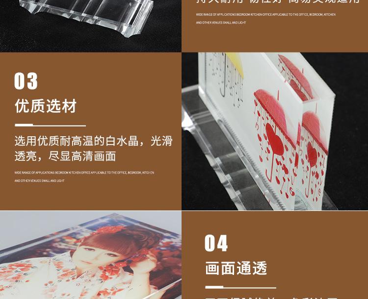 水晶屏风大T型热转印心形装饰画创意水晶音乐琴摆台空白批发可diy详情11