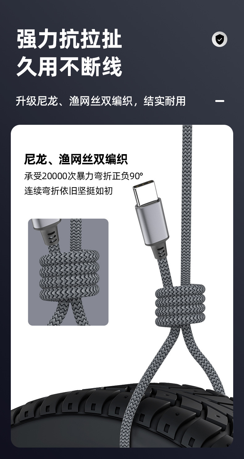 双Typec头PD数据线传输公对公适用华为小米三星笔记本充电加长线详情13