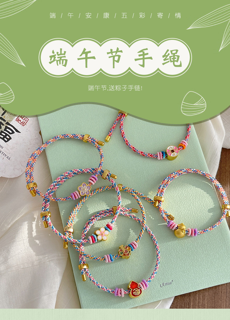 Pink longevity lock bracelet for the Dragon Boat Festival, adjustable multicolored rope, adult hand-woven bracelet accessory pic 1