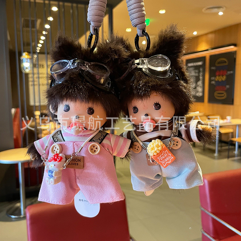 可爱棉花娃娃正版15CM蒙奇奇卡通毛绒玩偶变身玩具公仔包包挂件详情9