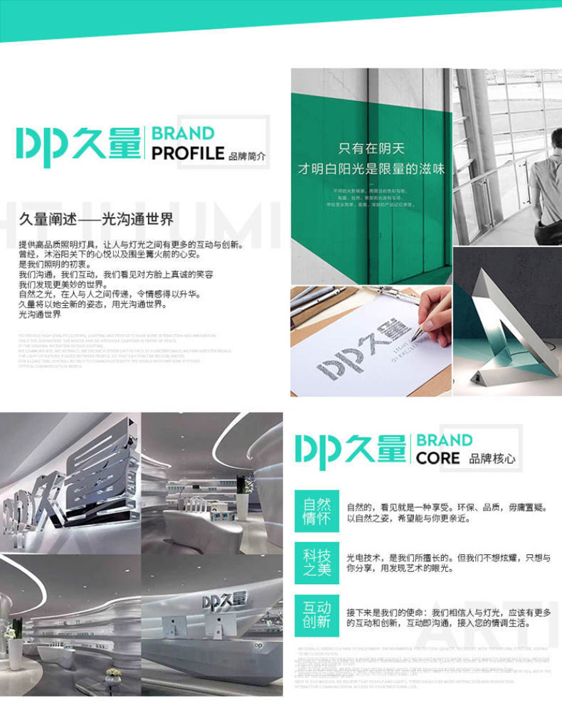 久量球泡灯LED大功率灯泡E27大螺口节能灯白光无频闪家用节能灯泡详情16