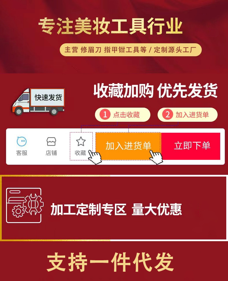 家用理发剪刀套装理发剪刀专业剪头发打薄牙剪平剪美发剪零购购详情17