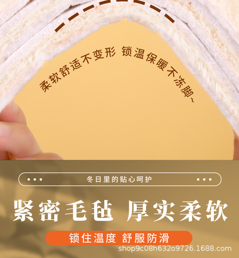 加绒加厚保暖鞋垫舒适透气吸汗防臭加厚运动减震男除臭冬季可批发详情9