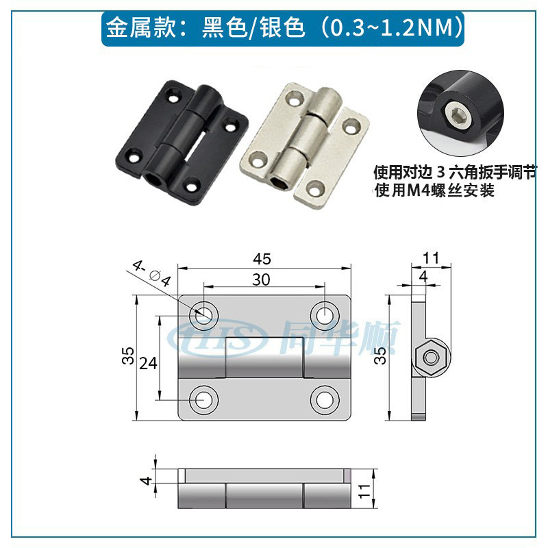厂家现货特价随意停定位止动平开合页多规格可调扭矩阻尼铰链转轴详情19