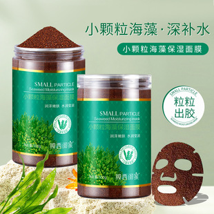玖美堂氨基酸小白管氧气洗面奶清肌深层清洁黑头烟酰胺洁面乳代销详情13