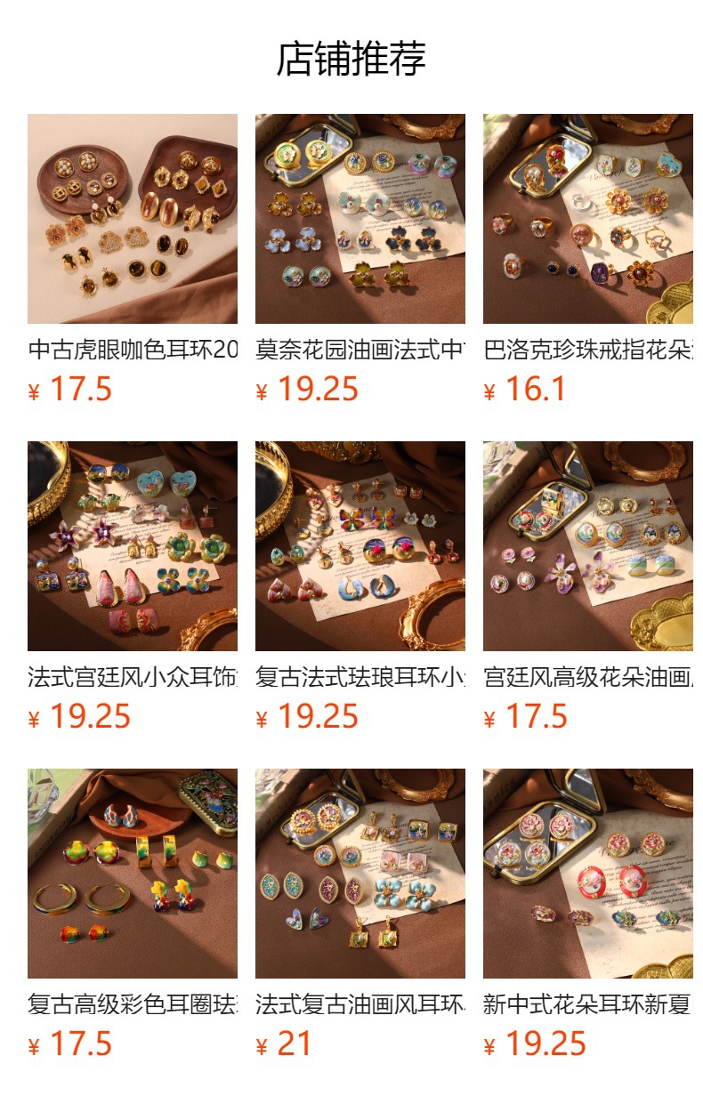 欧美ins风几何耳圈女简约轻奢锆石耳钉高级感时尚设计麻花耳环饰详情1