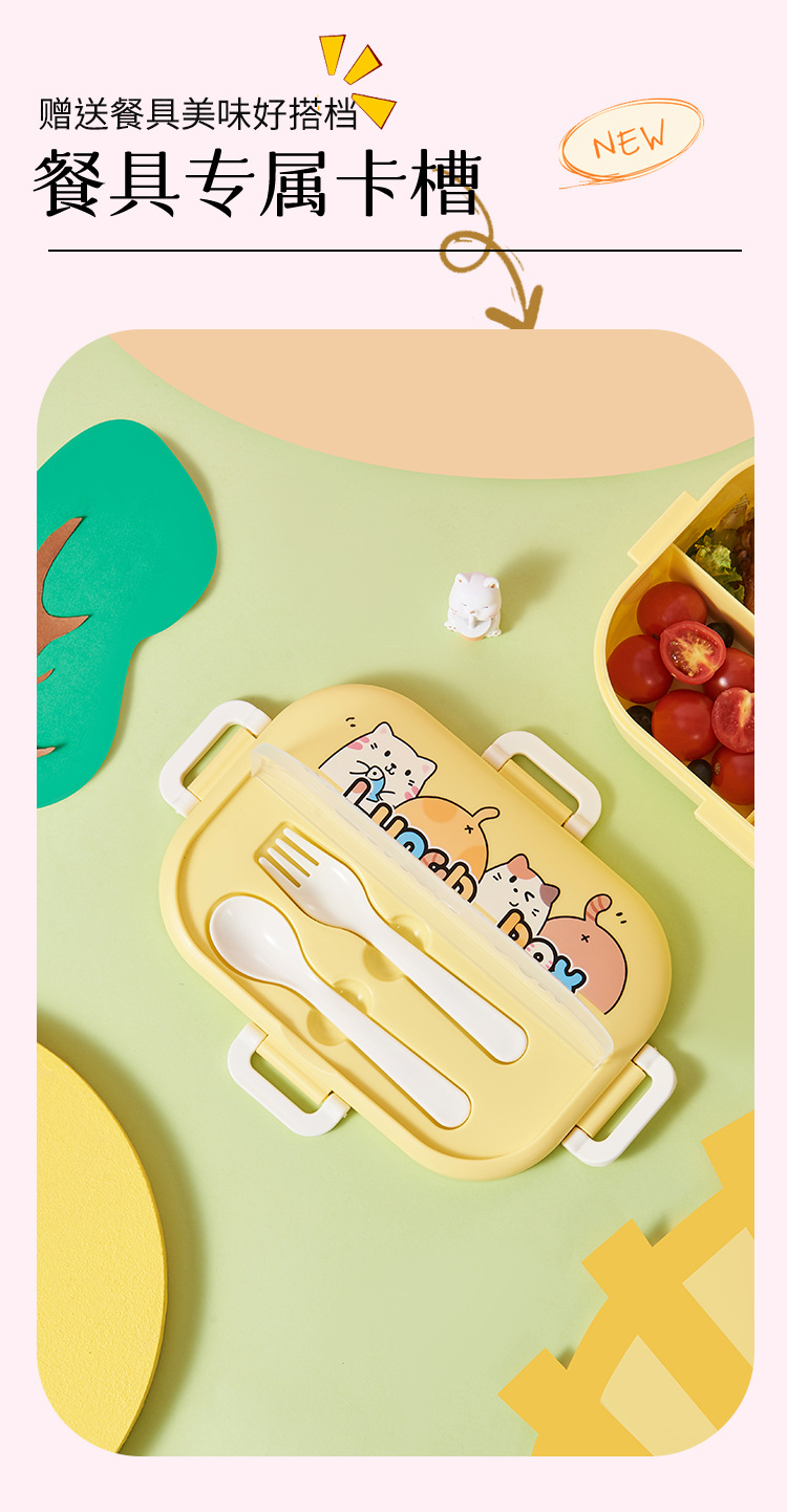 儿童卡通带叉勺饭盒小学生可爱分格便当盒食品级轻便上班族保鲜盒详情5